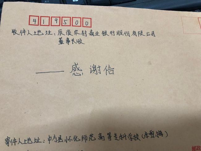 金融“二号店”，农商服务“不关门”——侧记陈西农商行金融“自来水”助力乡村振兴(2)