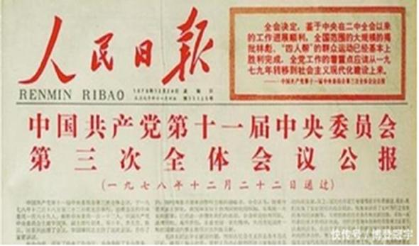 贵州乡村贵州乡村贵州乡村好货源_北魏孝文帝改革是中国古代历史上一次重要的改革_乡村改革