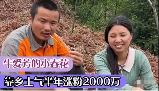 意外:张同学人气这么高，农村青年的梦想能走多远？(3)