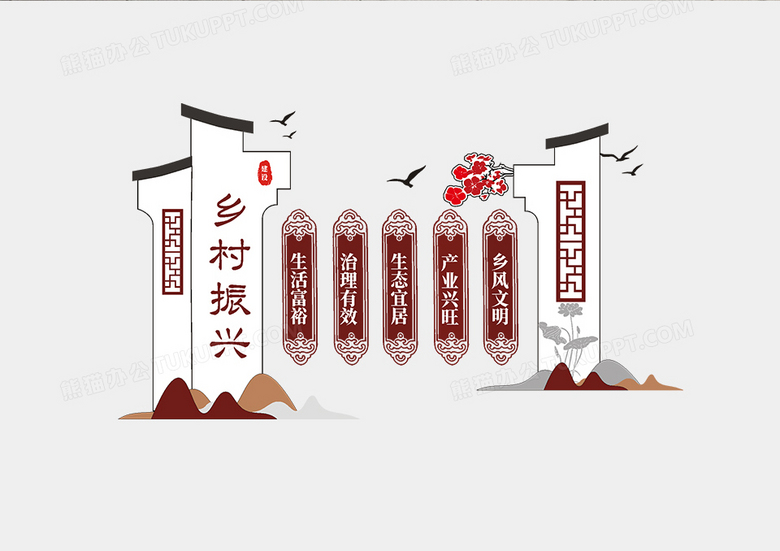 大数据——大价值、大机遇、大变革(全彩)_大数据与人工智能的大数据下_乡村大数据