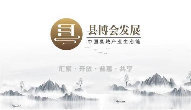 解决方案:“数字县”赋能乡村振兴 智慧农业产业信息平台全新上线(2)