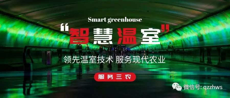 大事件:国家重磅政策扶持！看看文氏如何探索农业大数据(6)