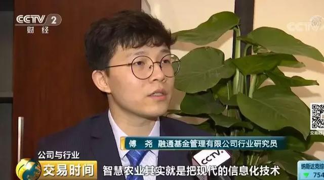 全球互联网巨头纷纷布局。智慧农业为何如此受青睐？(1)