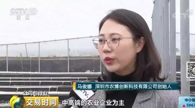 全球互联网巨头纷纷布局。智慧农业为何如此受青睐？(11)