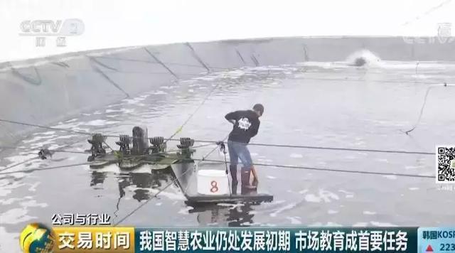 全球互联网巨头纷纷布局。智慧农业为何如此受青睐？(12)