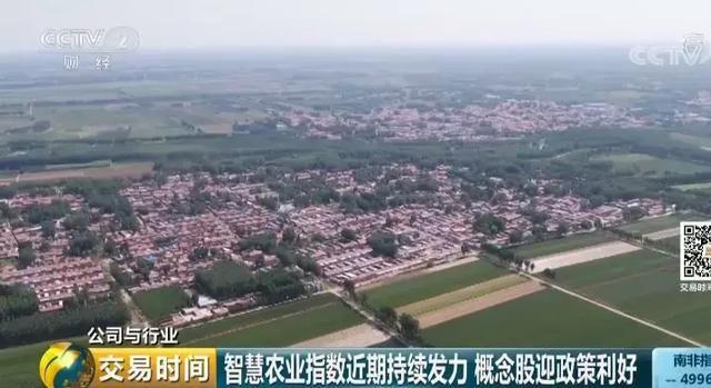 全球互联网巨头纷纷布局。智慧农业为何如此受青睐？(22)