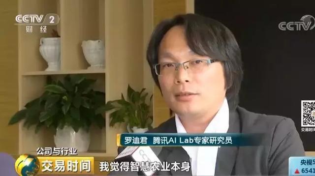 全球互联网巨头纷纷布局。智慧农业为何如此受青睐？(7)