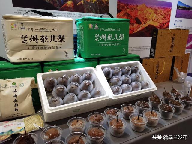 乡村改革 高栏县多措并举加快振兴乡村产业(3)