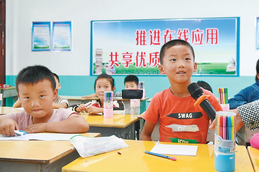 互联网乡村 “互联网+”助推乡村振兴(7)