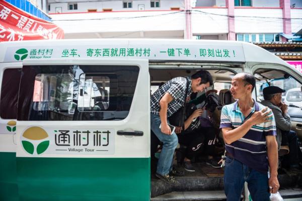 乡村大数据 新华全媒体+丨大数据能为乡村振兴做些什么？(8)