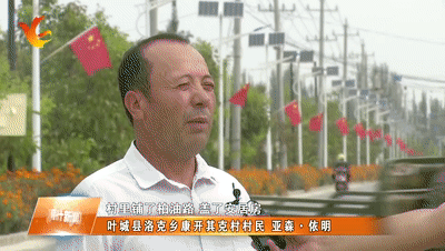 建设美丽乡村大力发展乡村振兴战略_乡村振兴_乡村振兴产业振兴问卷