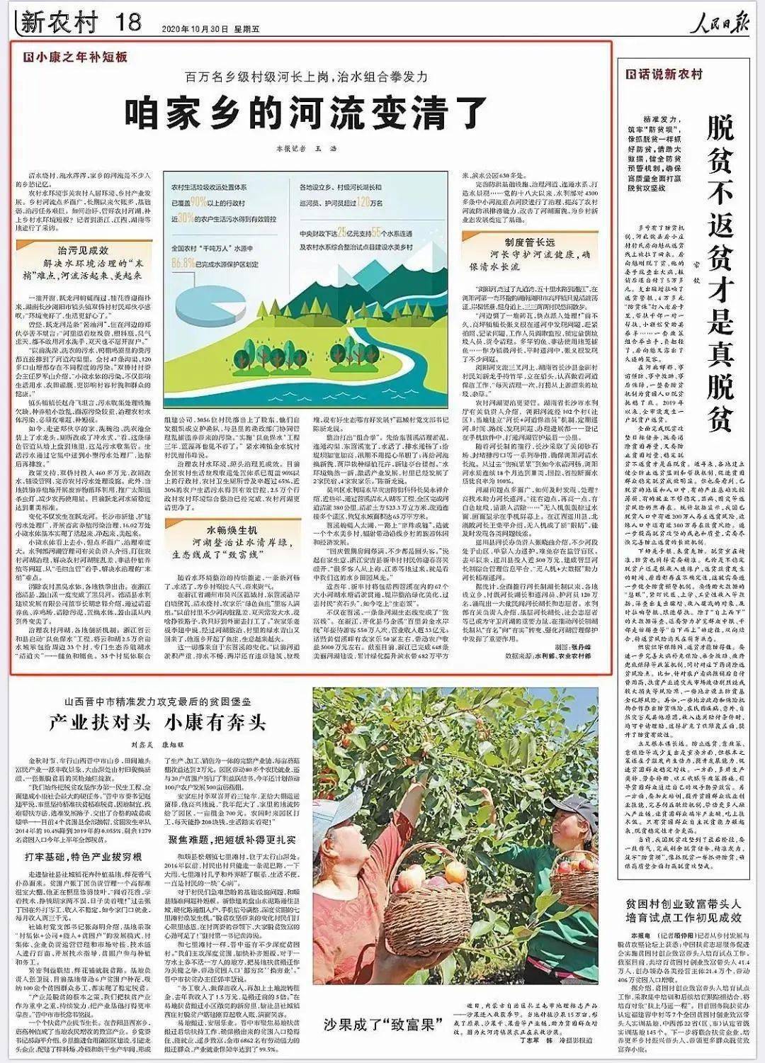 农村 改革 医疗_辽宁建昌县农村城镇化改革_农村改革