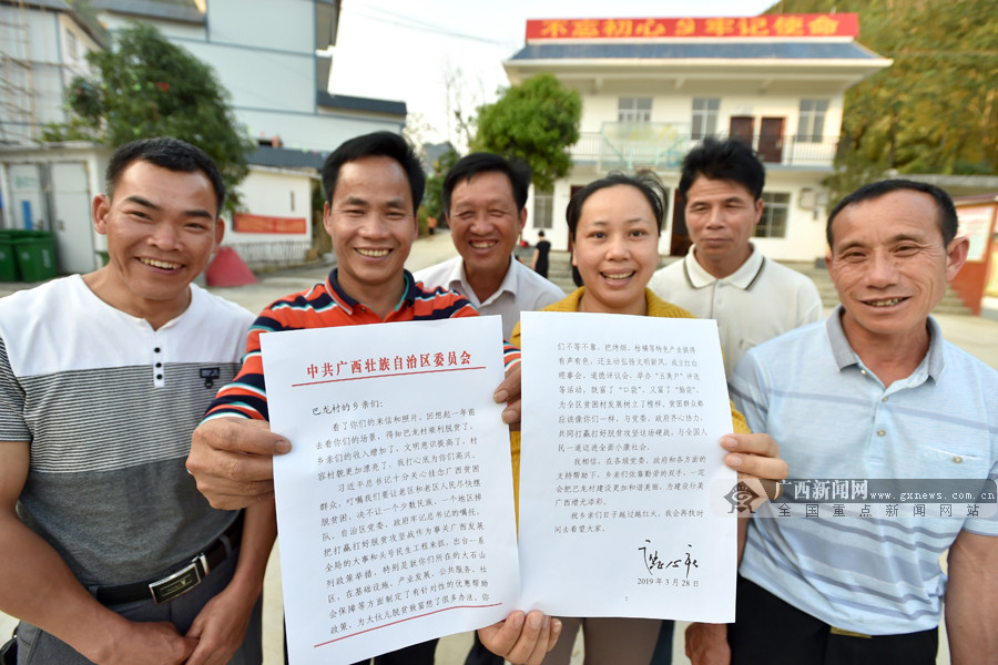 乡村报道_留意最新的研究报道 及时查询报道性文章_美好乡村建设的报道