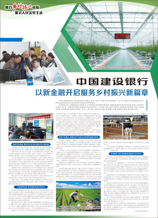 乡村振兴怎么做_乡村振兴产业振兴问卷_乡村振兴生态振兴论文