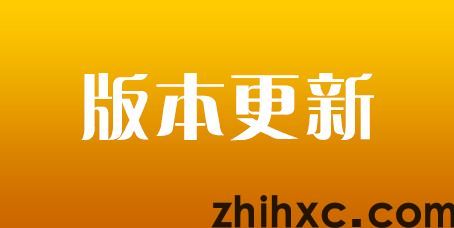 数字智慧乡村2.5.2更新