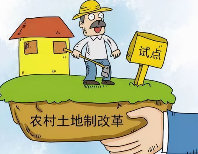 乡村改革_阿里改革明治维新改革背景相同_三变改革助推乡村振兴