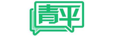 青平：“三力”齐发助推乡村振兴