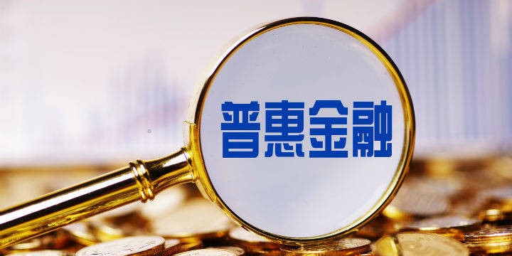三农服务指哪三农_农行三农服务_三农服务
