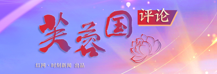 横空出世:芙蓉国点评丨推动“三农”工作迈上新台阶 开创乡村振兴新局面