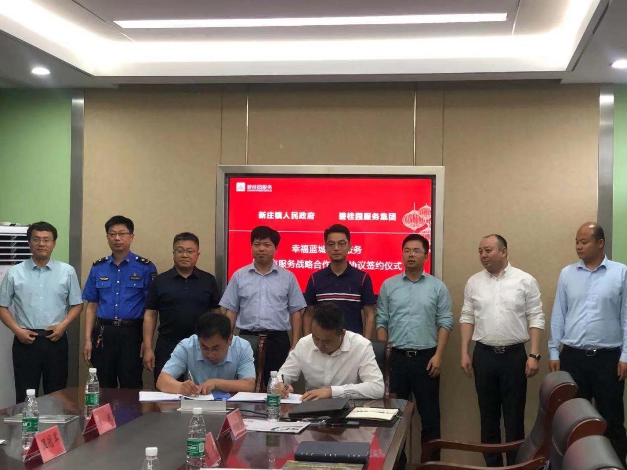 乡村改革_中央改革 油气改革_厂办大集体改革与混合所有制改革的关系