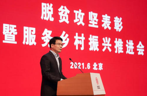 三农服务岗位_三农服务_三农服务是什么工作