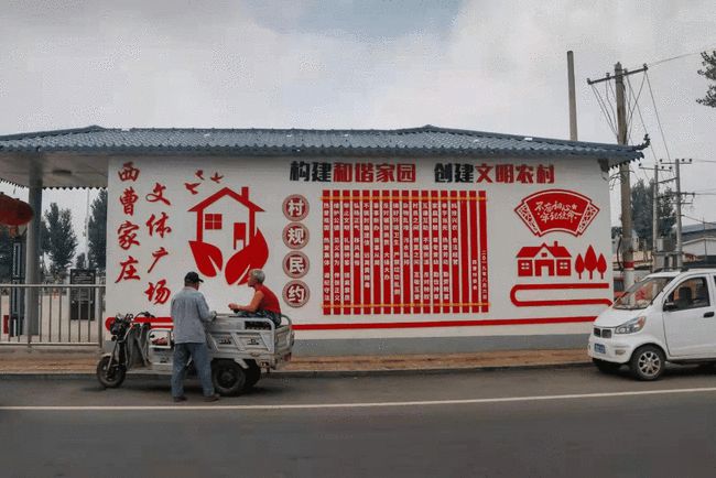 乡村振兴怎么做_乡村振兴战略五个振兴_建设美丽乡村大力发展乡村振兴战略