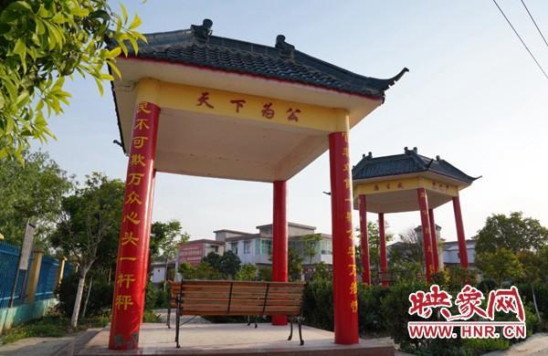 巅峰时刻:《辉煌“十三五”奋力争创新西平》系列报道第四期：美丽乡村被绘(4)