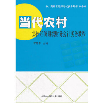 乡村新闻_乡村爱情6乡村爱情变奏曲 新闻_吉林电视台乡村新闻