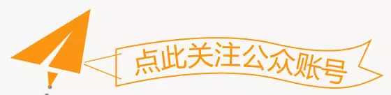 行业解决方案:【农进论坛】农商行零售业务转型发展研究(1)