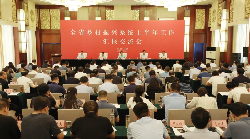 山西省人民政府网站(1)