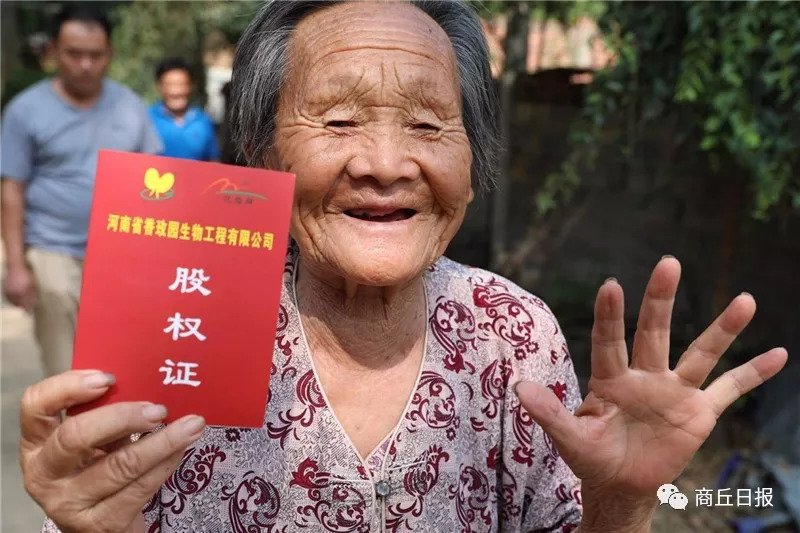 激动人心:【商丘改革开放40年辉煌成就系列报道“三农”篇】希望场奏响乡村振兴乐章(7)