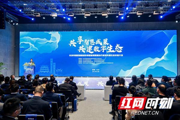 近期发布:惠农网农业大数据开发应用入选首届长沙新智慧城市“十大解决方案”