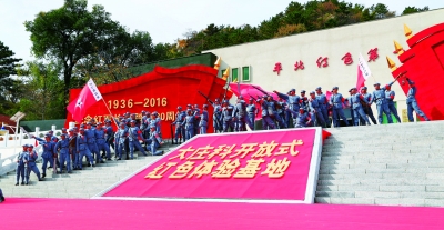 改革开放，乡村振兴在路上(2)