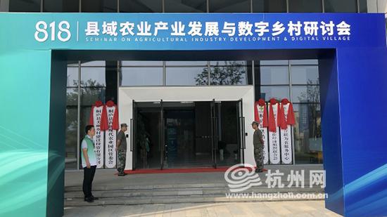 农业大数据赋能乡村建设,杭州即将打造“农业大脑”
