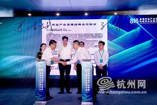 农业大数据赋能乡村建设，杭州即将打造“农业大脑”(9)