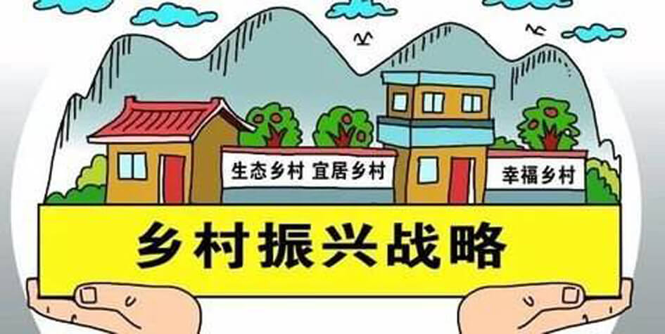 乡村解决方案_人社局解决办事效率低下的方案_移动公司解决酒店员工工作手机方案