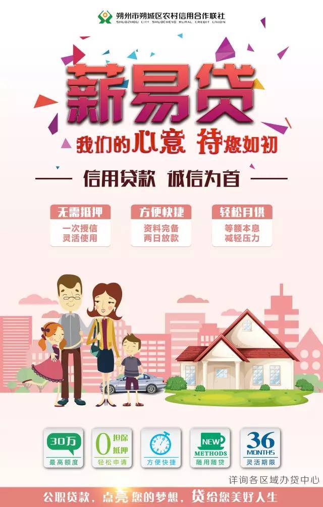 三农服务是服务哪三农_助推新型 粮食银行 形成 三农 服务新抓手_三农服务