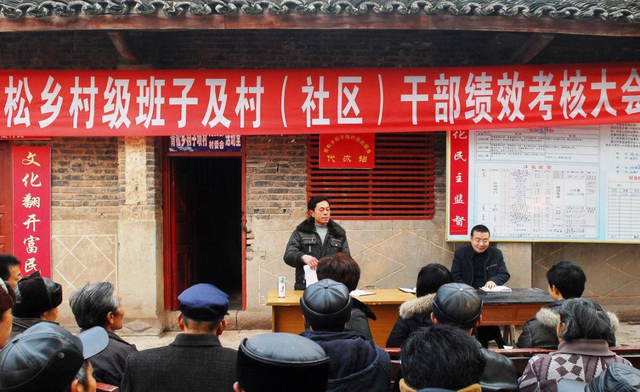事实:加大农村整治力度将迎来“一通两清三补四查”新政，部分群众睡不着觉(8)