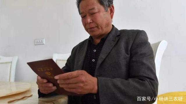 事实:最新农村政策出炉！农村户口一经迁出，不可更改，不可迁回(7)
