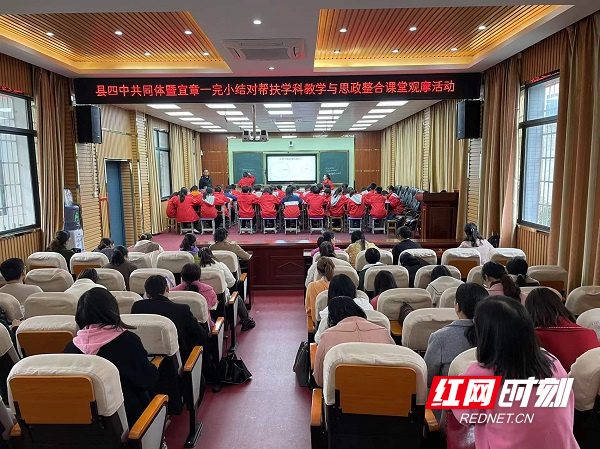 教育优了，乡村美了——郴州市教育助力乡村振兴纪实报道