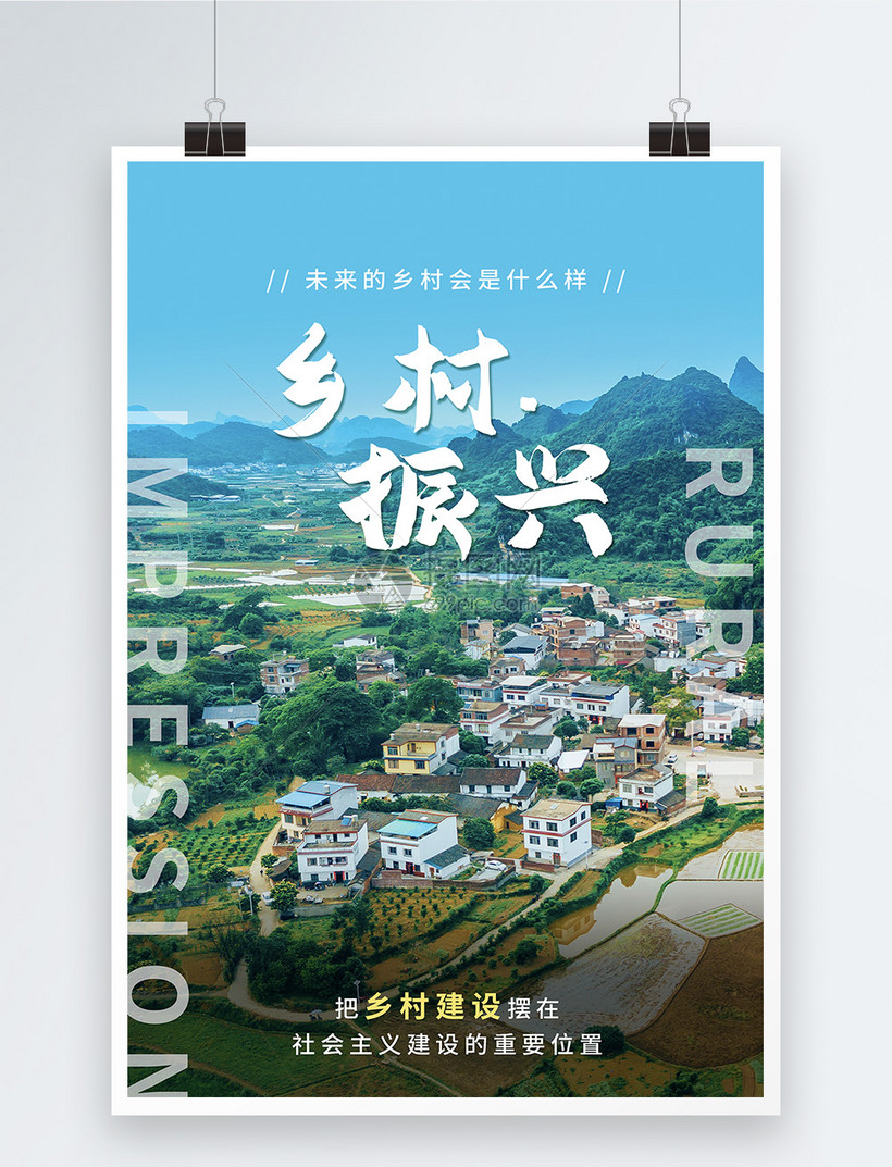 乡村报道_人民日报乡村振兴报道_报道总结一 灾难报道研讨会