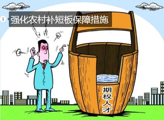 梁漱溟乡村建设中心_美好乡村建设成效明显,亮点纷呈,值得充分肯定_乡村建设方案
