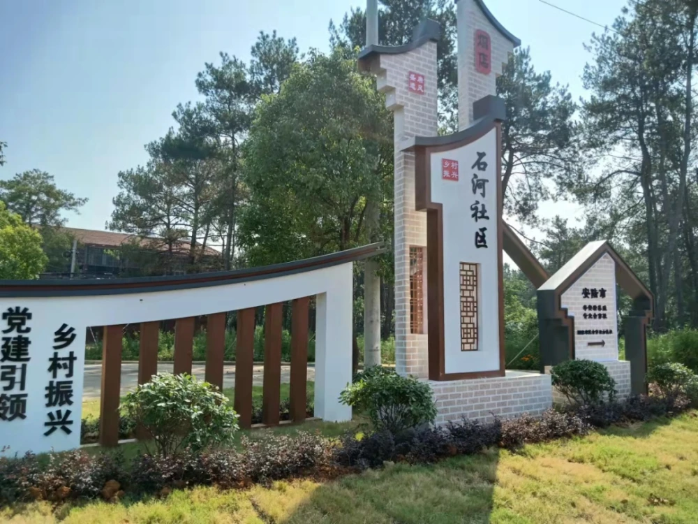 乡村建设方案_乡村建设_生态文明乡村建设