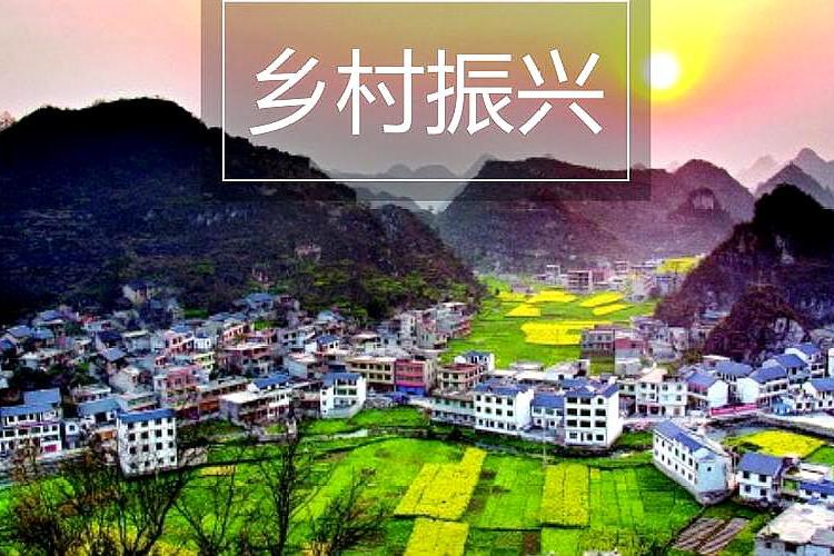 乡村建设方案_梁漱溟乡村建设理论_多举措 美丽乡村建设