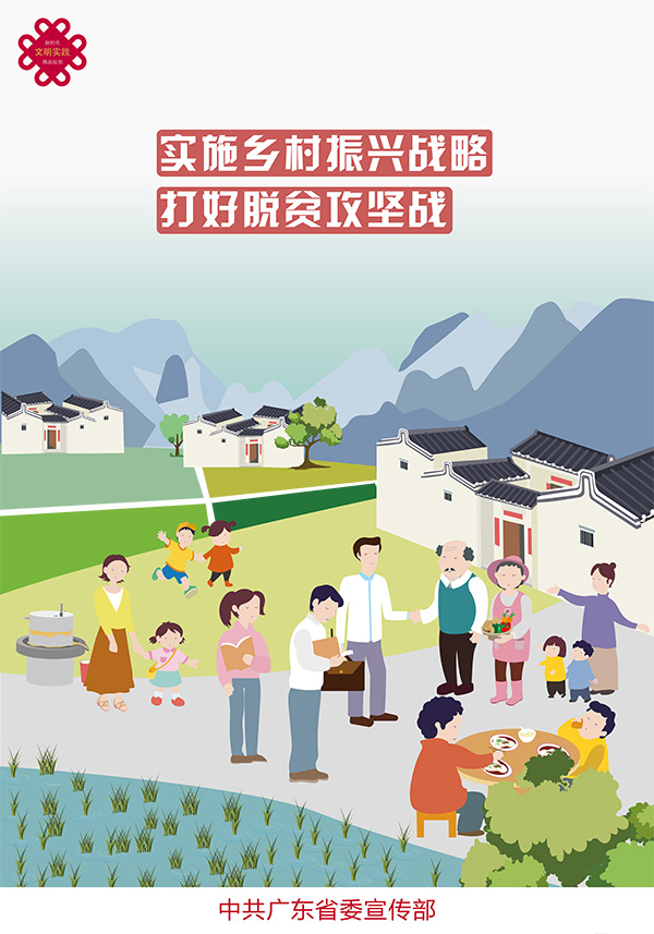乡村建设理论pdf_建设美好乡村 打造幸福家园 工作开展情况汇报_乡村建设方案