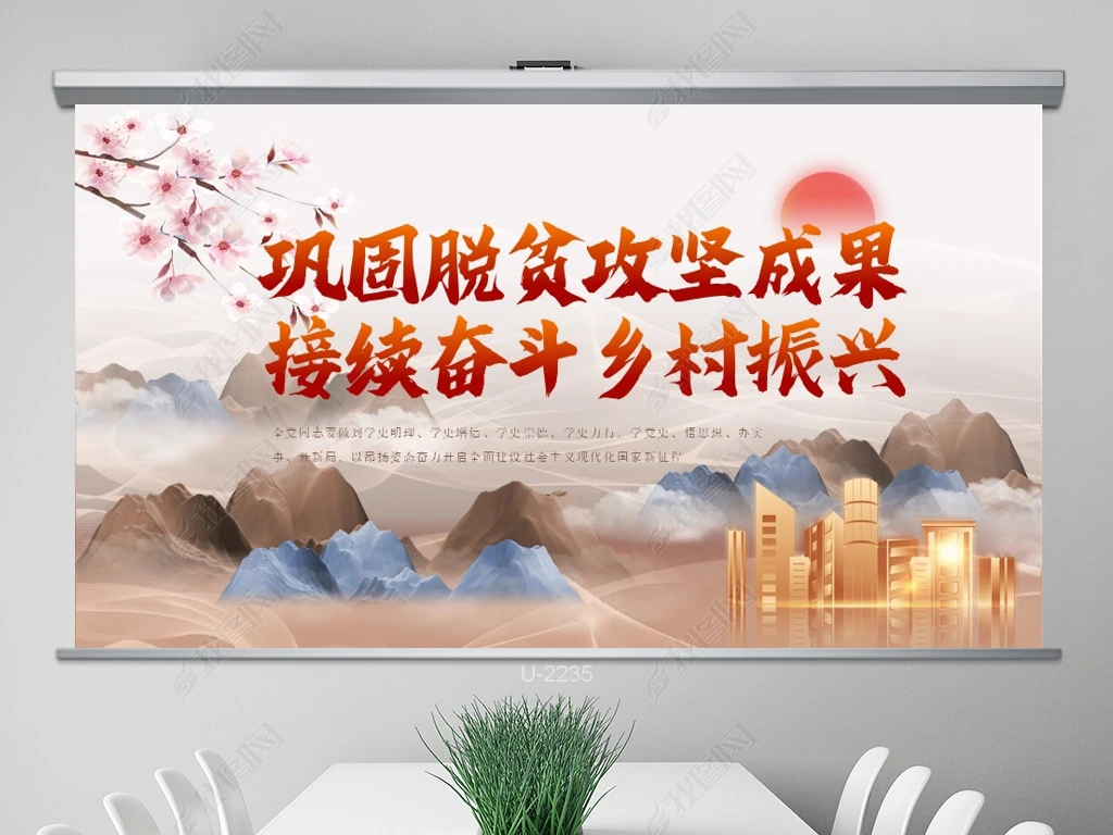 乡村建设方案_乡村建设理论pdf_建设美好乡村 打造幸福家园 工作开展情况汇报