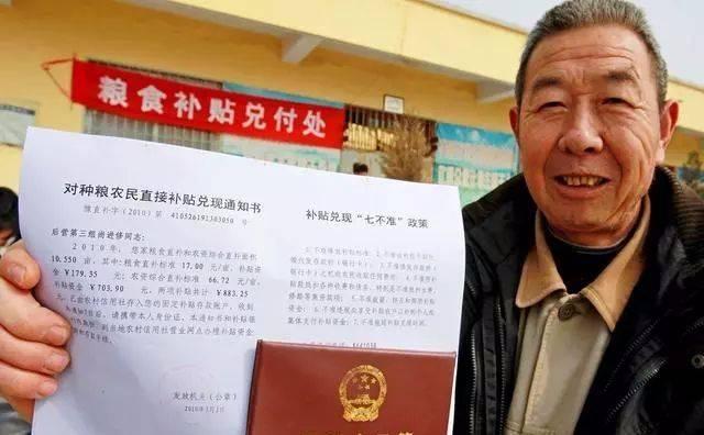 近期发布:三农补贴越来越大！2021年农业补贴有哪些？文章解读(3)