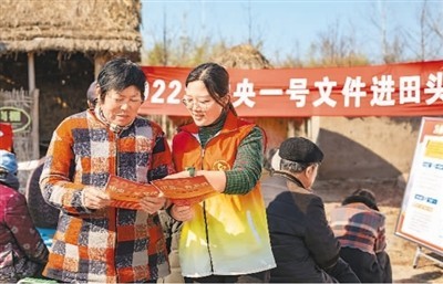 今年中央一号文件锚定乡村振兴总体目标 为农民带来政策春风(1)