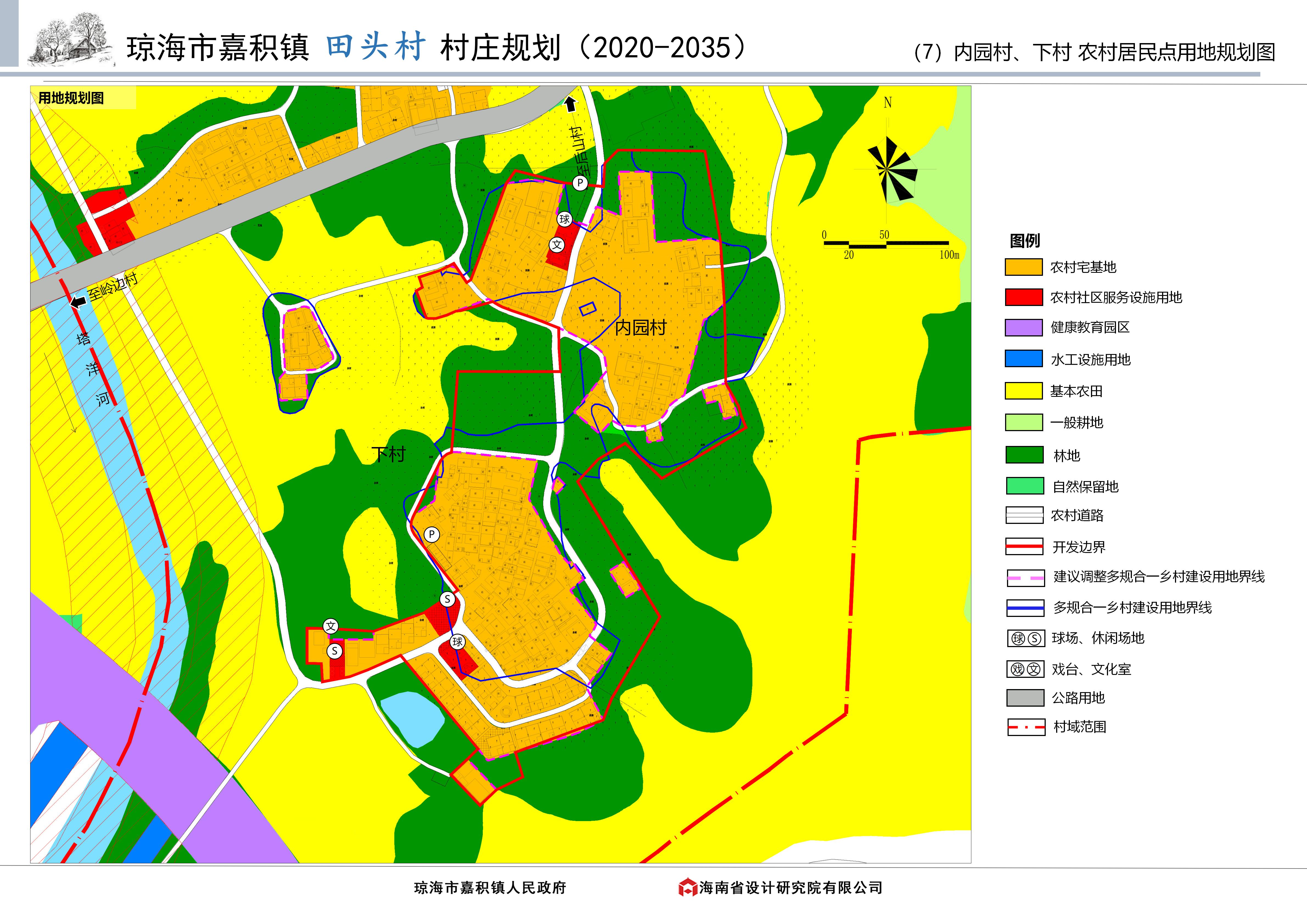乡村规划_合阳乡村振兴规划招标_乡村公共服务设施规划标准 下载