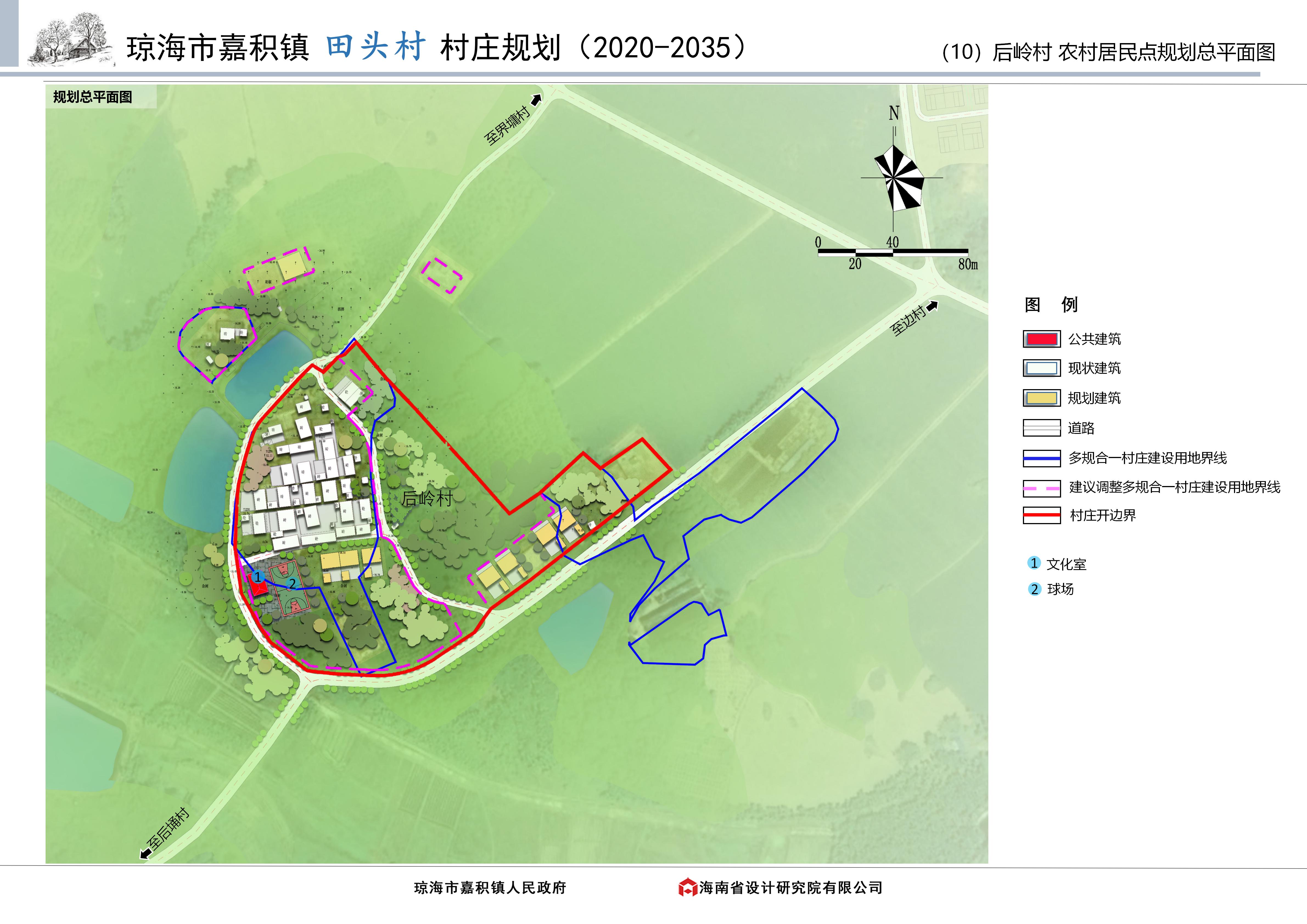 乡村公共服务设施规划标准 下载_乡村规划_合阳乡村振兴规划招标